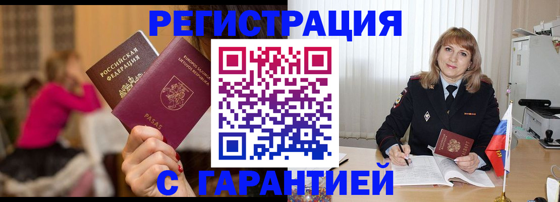 пропишу в квартире в Уржуме