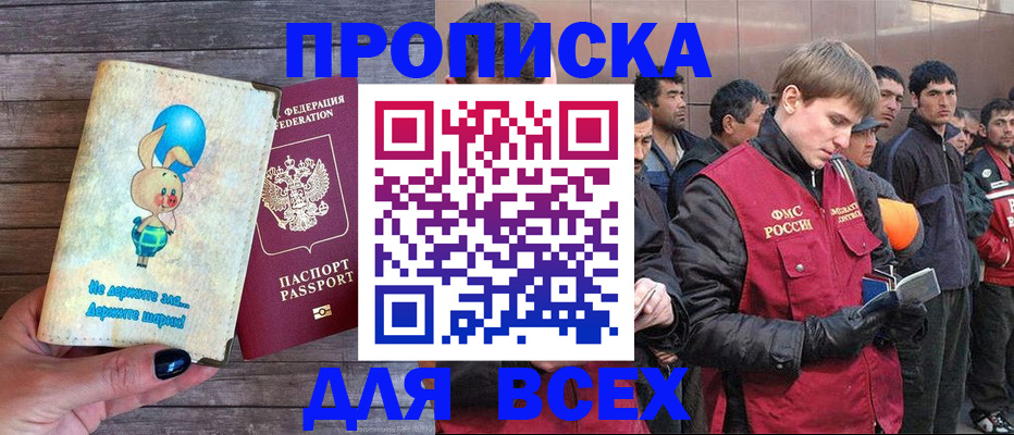 временная регистрация госуслуги в Уржуме